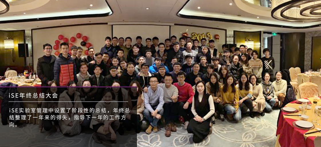 南京大学智能软件工程实验室