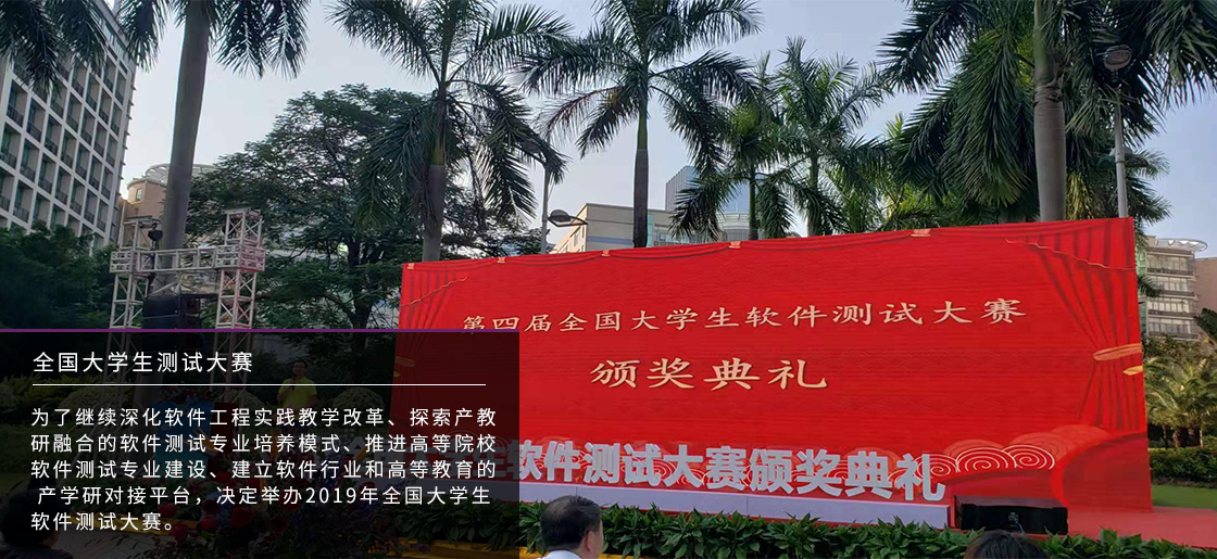 南京大学智能软件工程实验室